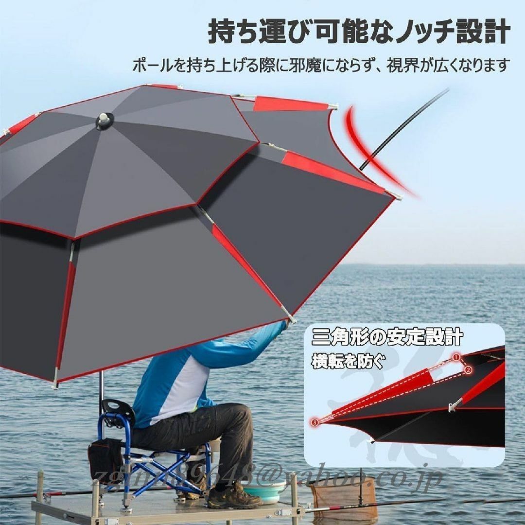 釣り 傘 パラソル 大型 風に強い フィッシングパラソル 晴雨兼用 釣り 傘 パラソル 大型 風に強い フィッシングパラソル 晴雨兼用
