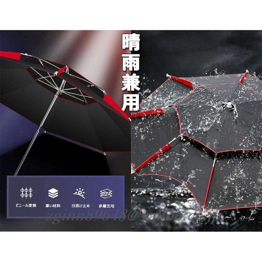 釣り 傘 パラソル 大型 風に強い フィッシングパラソル 晴雨兼用 釣り 傘 パラソル 大型 風に強い フィッシングパラソル 晴雨兼用
