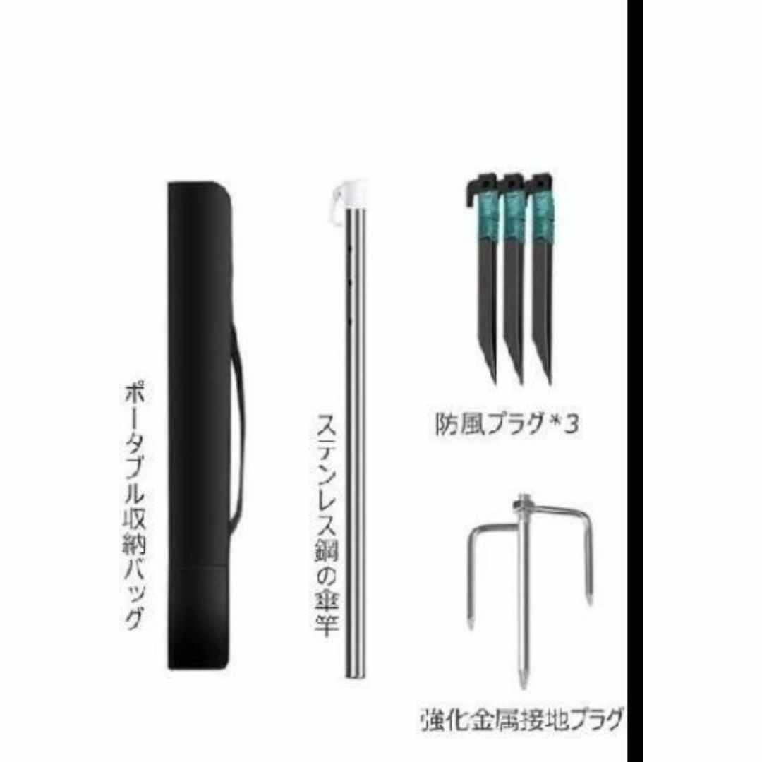 釣り 傘 パラソル 大型 風に強い フィッシングパラソル 晴雨兼用 釣り 傘 パラソル 大型 風に強い フィッシングパラソル 晴雨兼用