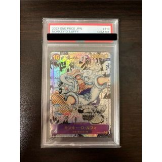 ワンピース(ONE PIECE)の【PSA10】モンキー・D・ルフィ(パラレル)(スーパーパラレル) P-SEC OP05-119(シングルカード)