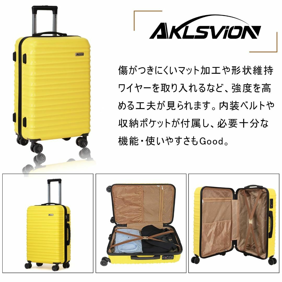 【色: 黄】[Aklsvion]スーツケース mサイズ 軽量 キャリーケース 3 その他のその他(その他)の商品写真