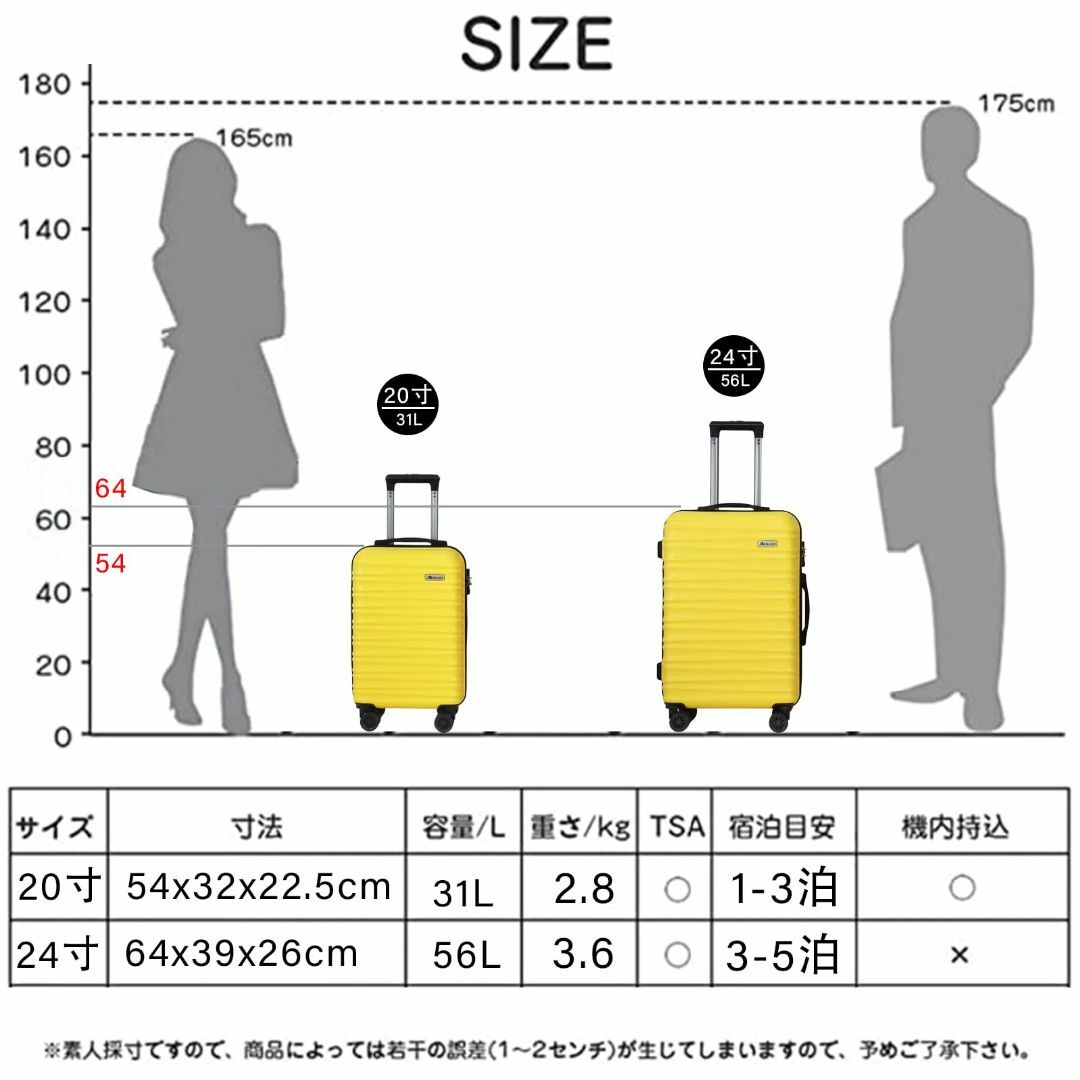 【色: 黄】[Aklsvion]スーツケース mサイズ 軽量 キャリーケース 3 その他のその他(その他)の商品写真
