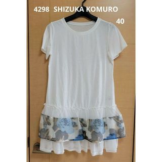 ♥️未使用♥️【4298 SHIZUKA KOMURO】40 チュニックワンピ