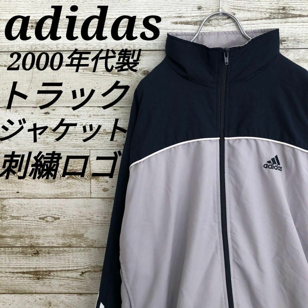 adidas(アディダス)の【k6804】USA古着アディダス00sトラックジャケットジャージテック刺繍ロゴ メンズのジャケット/アウター(ナイロンジャケット)の商品写真