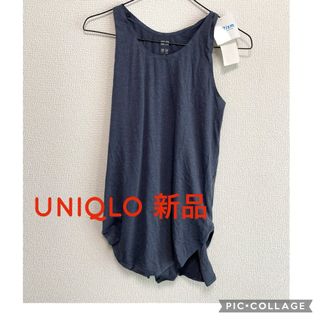 UNIQLO - タンクトップ ノースリーブ  カットソー　エアリズム　新品　タグ付き　ユニクロ