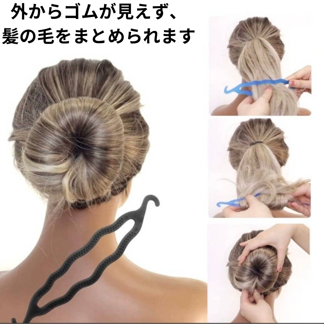 くるりんぱスティック お団子メーカー コーム 4点セット ヘアアレンジ ブラック レディースのヘアアクセサリー(その他)の商品写真