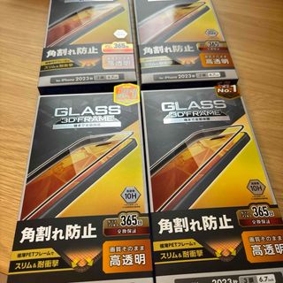 エレコム(ELECOM)の【新品4枚】iphone 15 pro max エレコム ガラス保護フィルム(iPhoneケース)