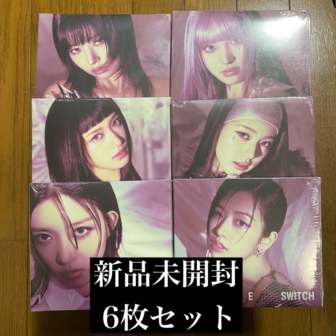 【新品未開封】IVE SWITCH デジパック盤 エンタメ/ホビーのCD(K-POP/アジア)の商品写真