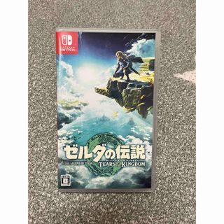 ゼルダの伝説　ティアーズ オブ ザ キングダム(家庭用ゲームソフト)