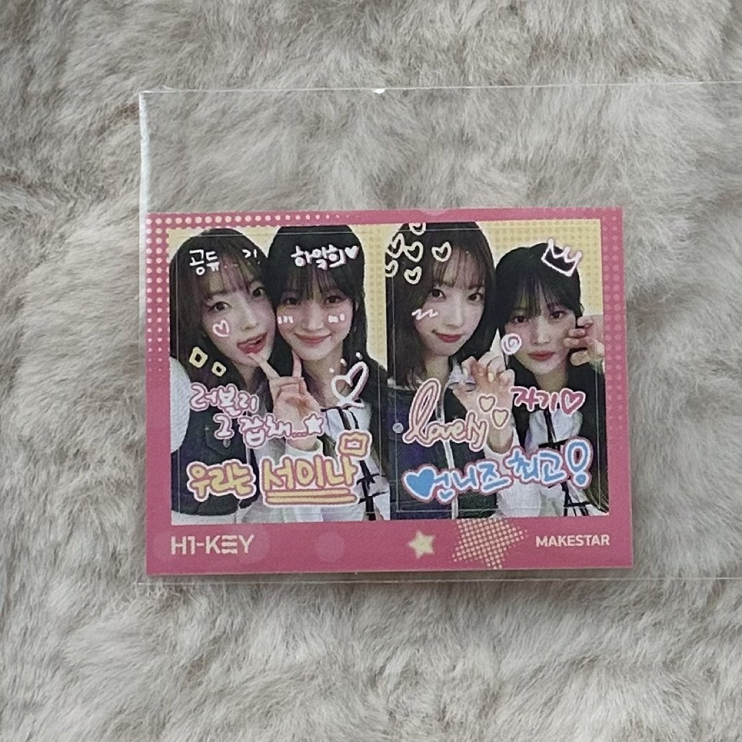 하이키 H1-KEY ユニットステッカー エンタメ/ホビーのCD(K-POP/アジア)の商品写真