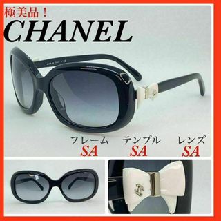 シャネル(CHANEL)のCHANEL サングラス 5170A ココリボン 極美品(サングラス/メガネ)