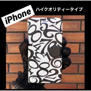 ハイクオリティー iPhone手帳型ケース カラフル数字　ベルトあり　15 14(iPhoneケース)