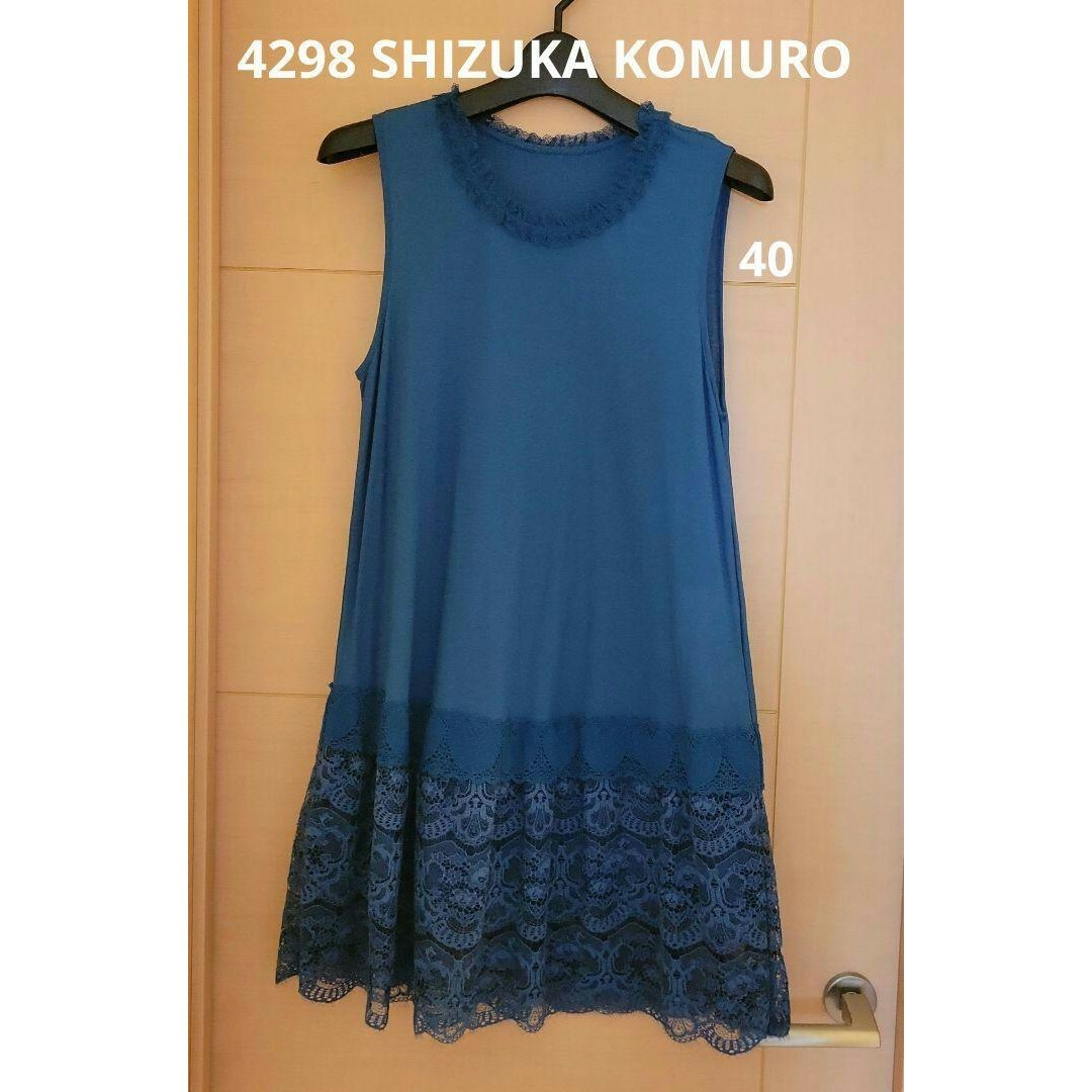 ♥️未使用♥️タグ付♥️【4298 SHIZUKA KOMURO】40 ブルー レディースのトップス(その他)の商品写真