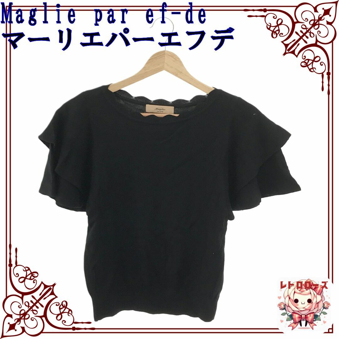 Maglie par ef-de(マーリエパーエフデ)のMaglie par ef-de マーリエパーエフデ シャツ ブラウス 半袖 レディースのトップス(シャツ/ブラウス(半袖/袖なし))の商品写真