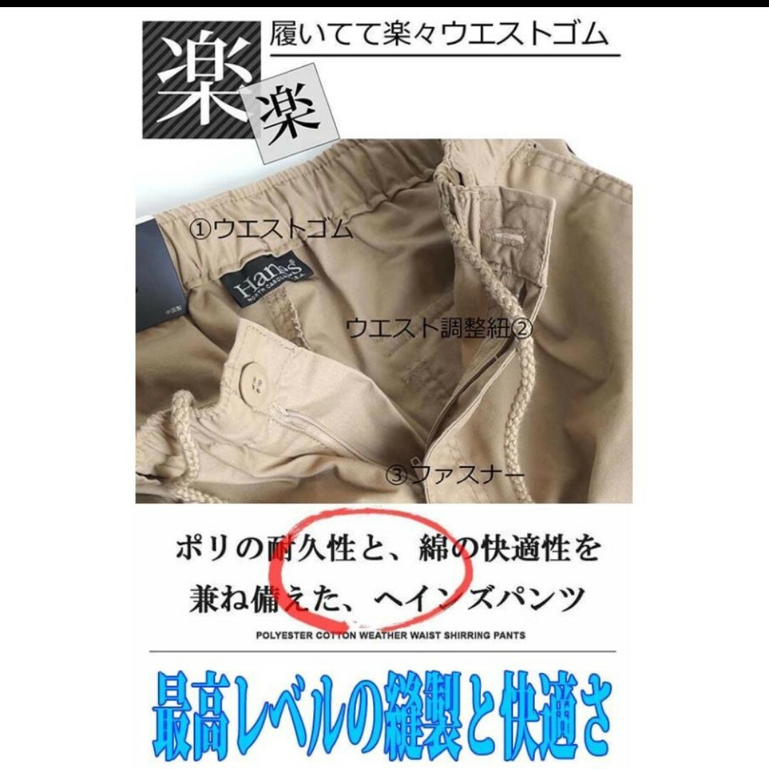 Hanes(ヘインズ)の【古着美品】Hanes ヘインズ イージーパンツ クロップド丈パンツ ベージュ メンズのパンツ(その他)の商品写真