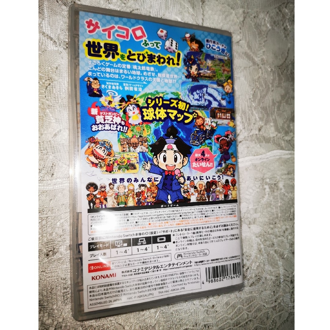 桃太郎電鉄ワールド ～地球は希望でまわってる！～ エンタメ/ホビーのゲームソフト/ゲーム機本体(家庭用ゲームソフト)の商品写真