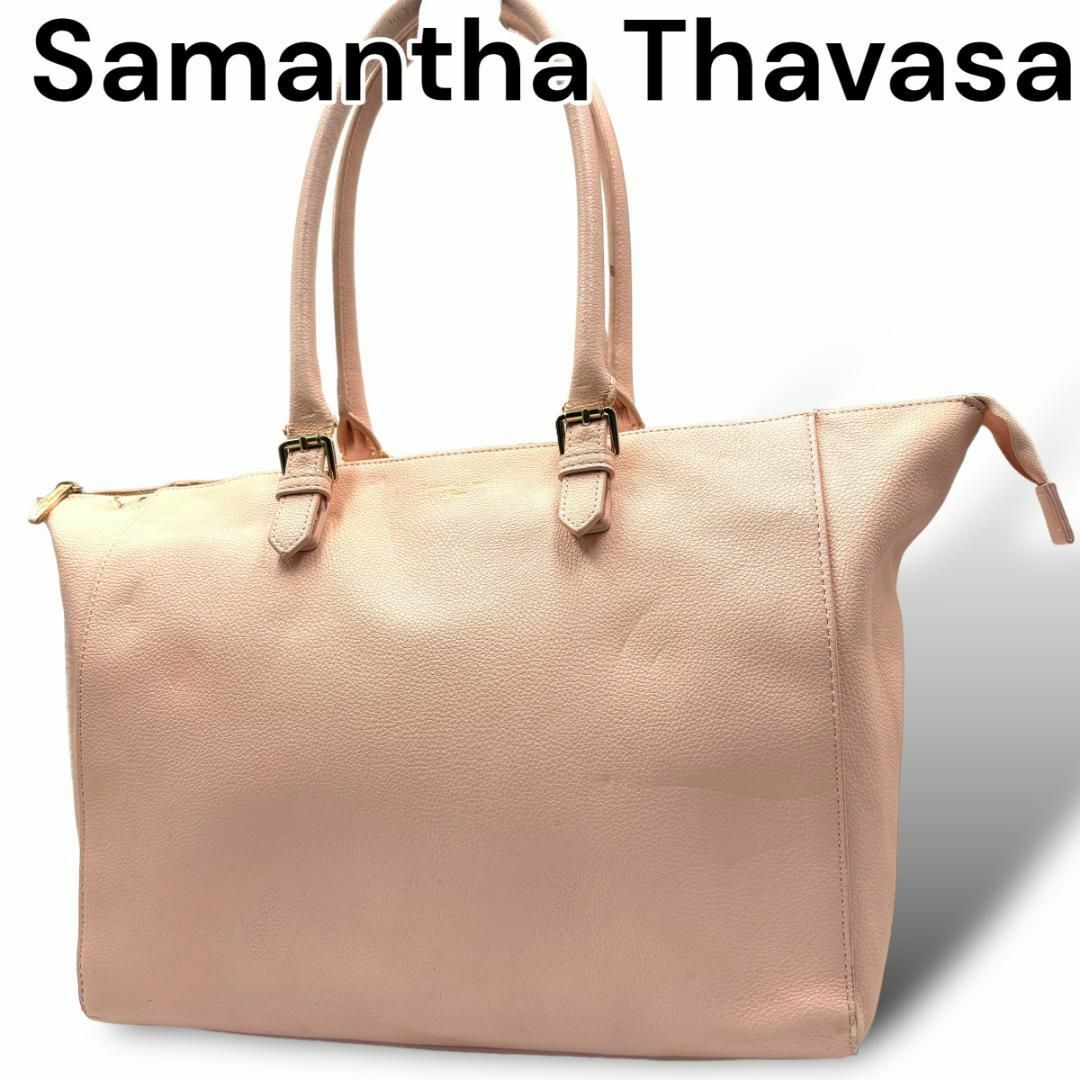 Samantha Thavasa(サマンサタバサ)のサマンサタバサ　ハンドバッグ　トートバッグ　ピンクベージュ　レザー　A261 レディースのバッグ(トートバッグ)の商品写真