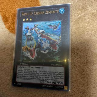 ユウギオウ(遊戯王)の遊戯王　英語版　発条空母ゼンマイティ　ウルトラレア(シングルカード)