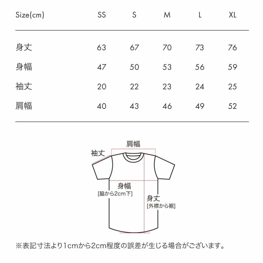 Design Tshirts Store graniph(グラニフ)のＳサイズ 　ドラクエ　Tシャツ　再会　グラニフ レディースのトップス(Tシャツ(半袖/袖なし))の商品写真