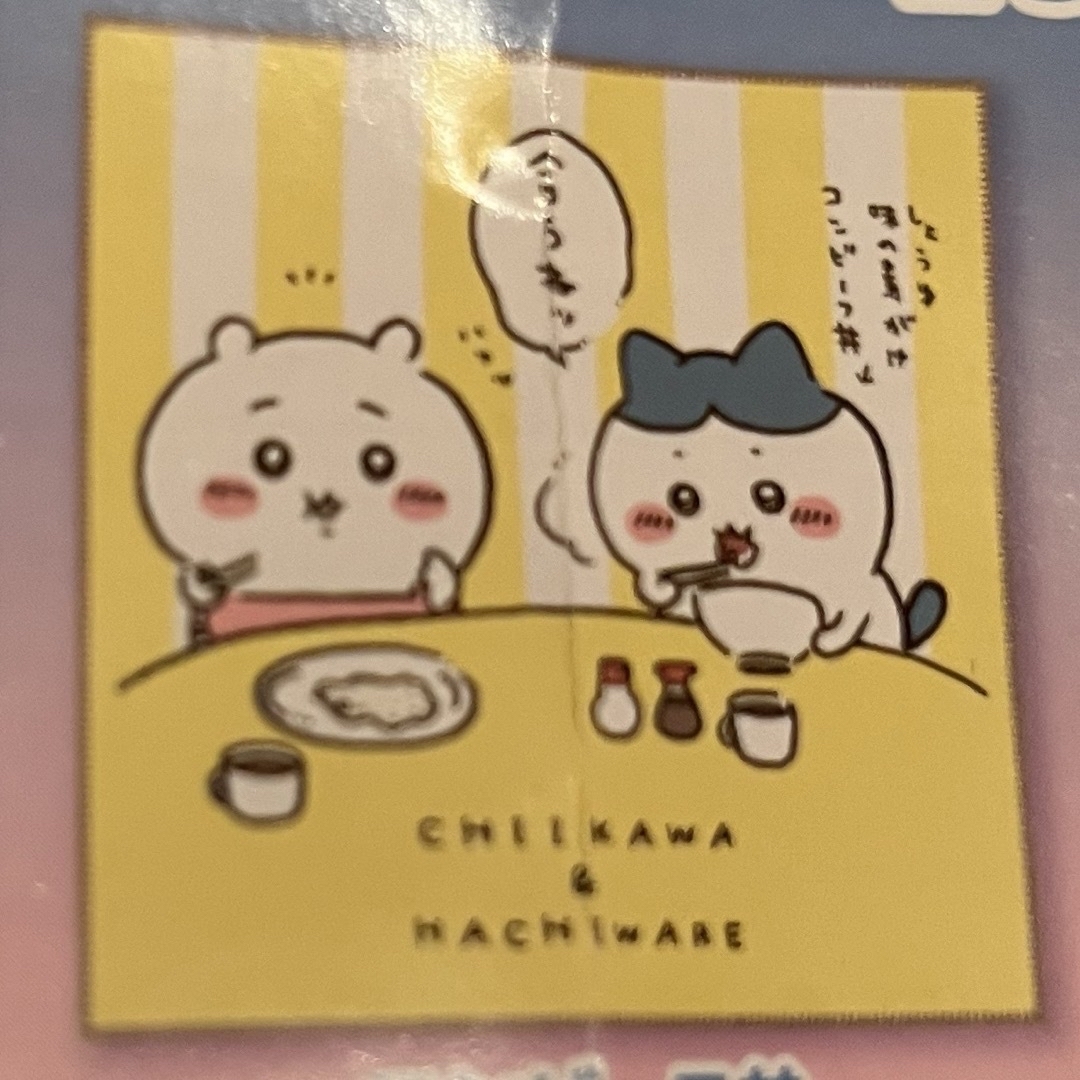 ちいかわマルチタオル　ガチャ エンタメ/ホビーのおもちゃ/ぬいぐるみ(キャラクターグッズ)の商品写真