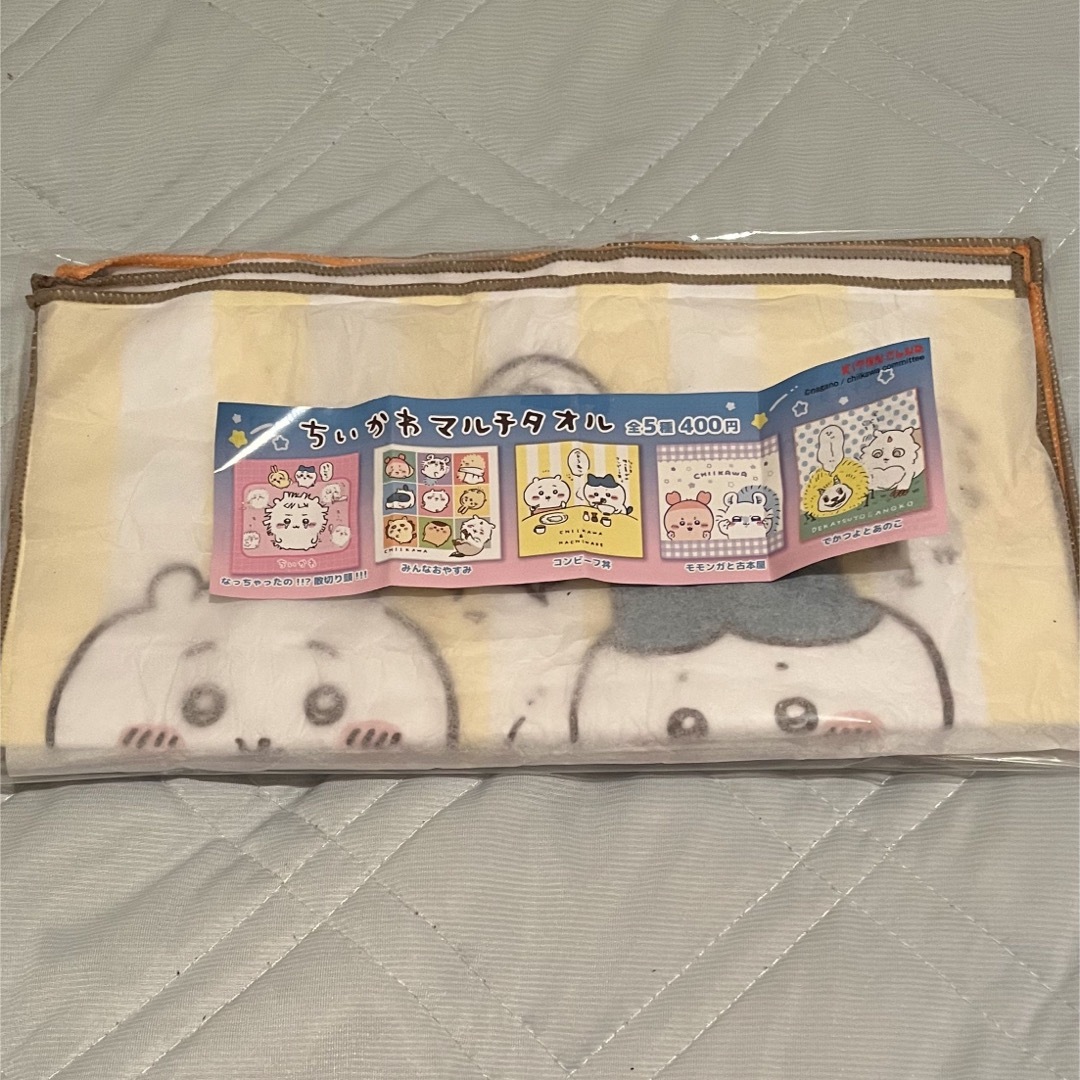 ちいかわマルチタオル　ガチャ エンタメ/ホビーのおもちゃ/ぬいぐるみ(キャラクターグッズ)の商品写真