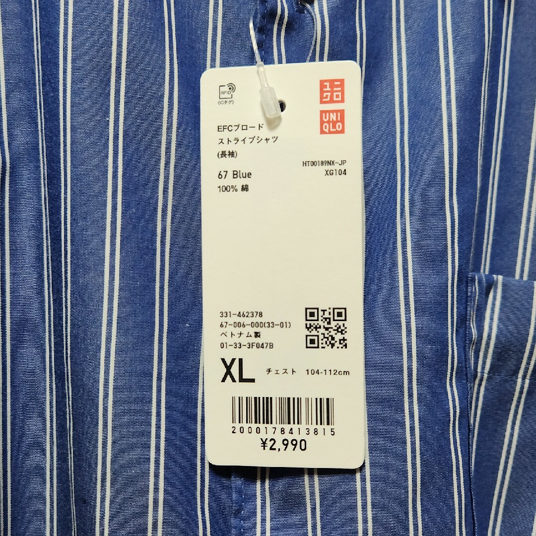 UNIQLO(ユニクロ)の【新品】ｴｸｽﾄﾗｺｯﾄﾝﾛｰﾄﾞｽﾄﾗｲﾌﾟｼｬﾂ 青 XL メンズのトップス(シャツ)の商品写真