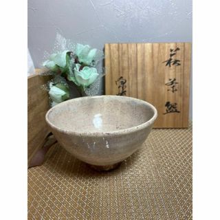 【茶道具　萩焼　古賀大雅造　泉流山】抹茶茶碗　茶道具　共箱入　即日発送(その他)