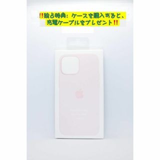 新品-純正互換品iPhone13miniシリコーンケース-チョークピンク-ピンク(iPhoneケース)