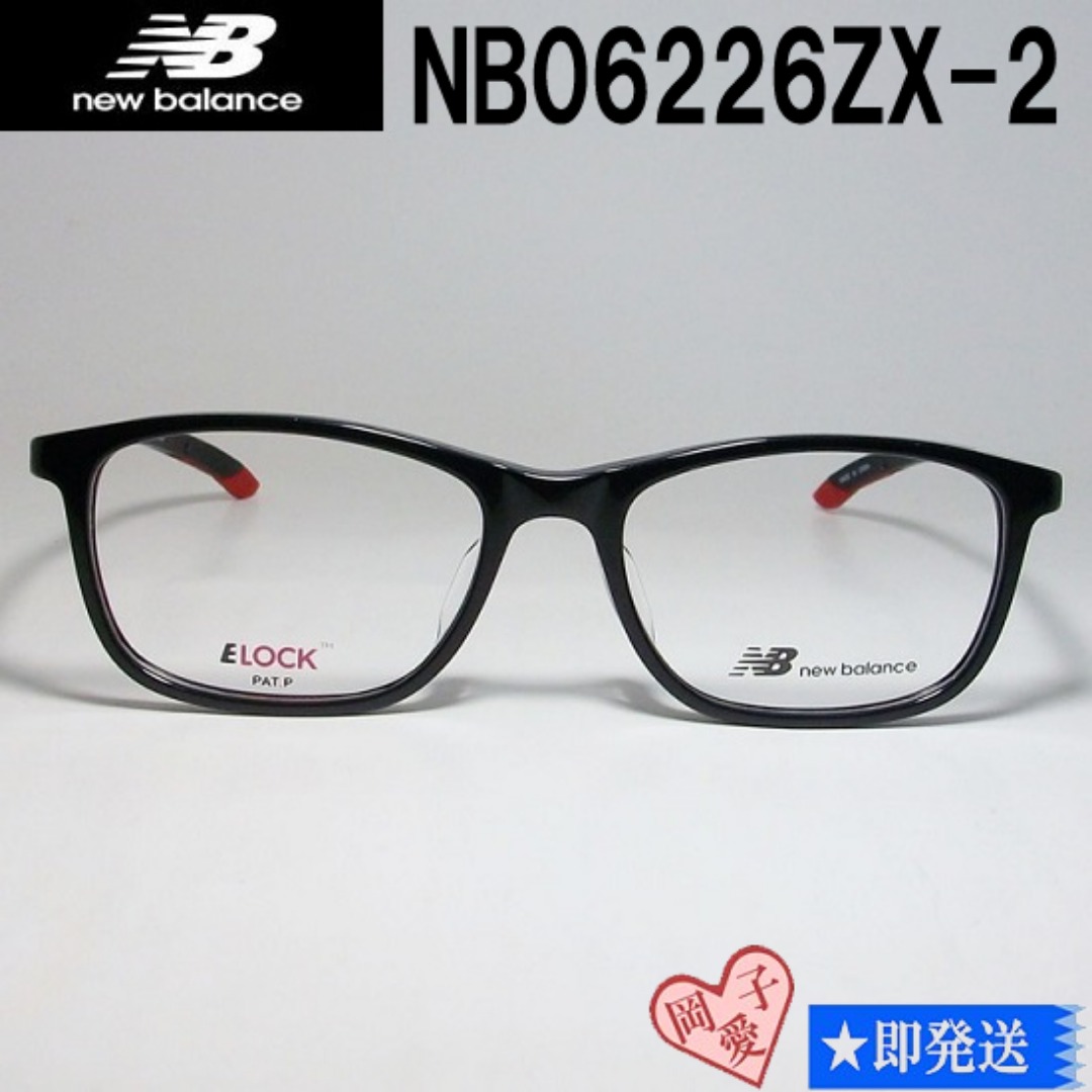 New Balance - NB06226ZX-2-53 New Balance ニューバランス メガネ