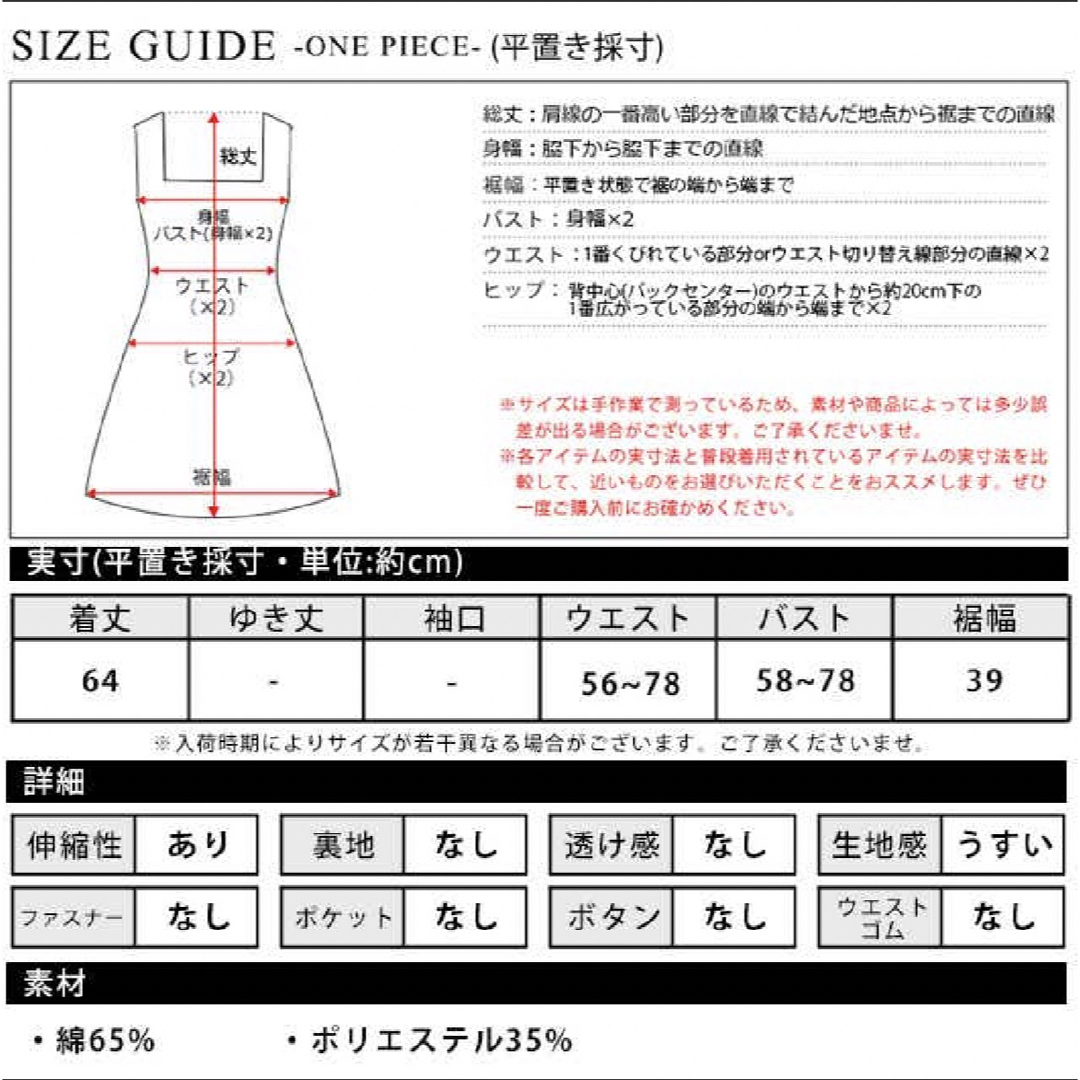 ミニワンピース サイドシャーリング ミニ ワンピ キャミ ハートネック 黒 レディースのワンピース(ミニワンピース)の商品写真