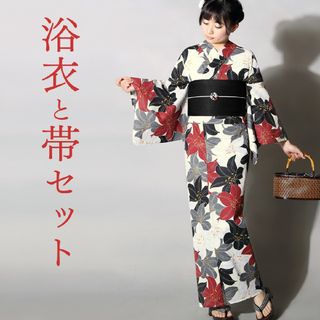 【浴衣・帯セット】百合柄 美品 フリーサイズ 新品未使用品(浴衣)