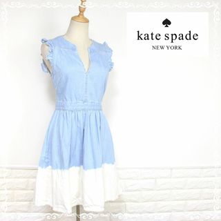 kate spade new york - ケイトスペード　ノースリーブ　ワンピース　デニム　0　XS