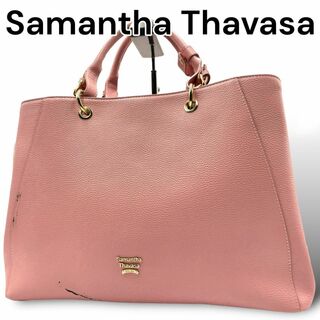サマンサタバサ(Samantha Thavasa)のサマンサタバサ　ハンドバッグ　ピンク　レザー　A256(ハンドバッグ)