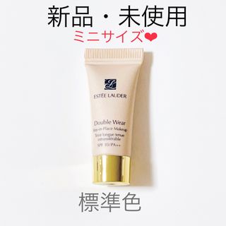 エスティローダー(Estee Lauder)の【残り１点】エスティローダー ダブルウェア ステイ イン プレイス メークアップ(ファンデーション)