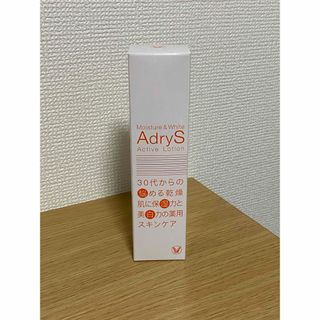 タイショウセイヤク(大正製薬)の【新品・未開封】アドライズ　アクティブローション　120ml(化粧水/ローション)