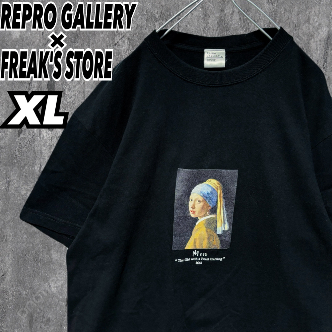 FREAK'S STORE(フリークスストア)のフリークスストア アートTシャツ 真珠の耳飾りの少女 フェルメール 大きいサイズ メンズのトップス(Tシャツ/カットソー(半袖/袖なし))の商品写真