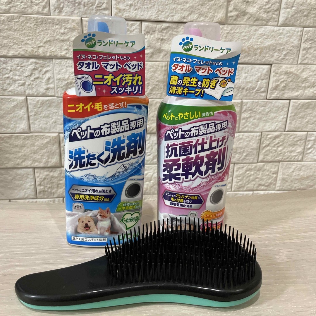 ペットの洗たく洗剤 400g ペットの柔軟剤360g その他のペット用品(その他)の商品写真