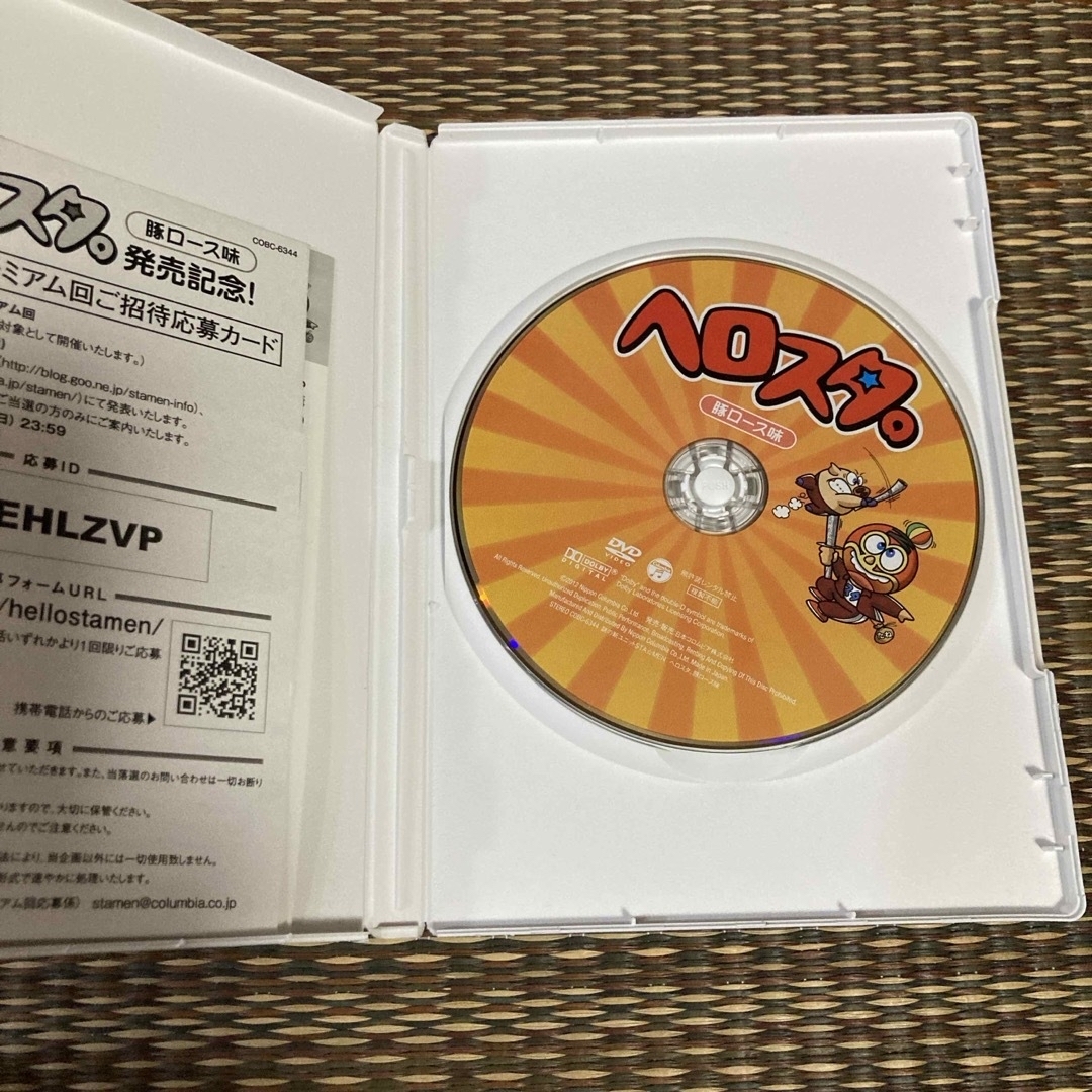 ヘロスタ。豚ロース味 DVD エンタメ/ホビーのDVD/ブルーレイ(お笑い/バラエティ)の商品写真