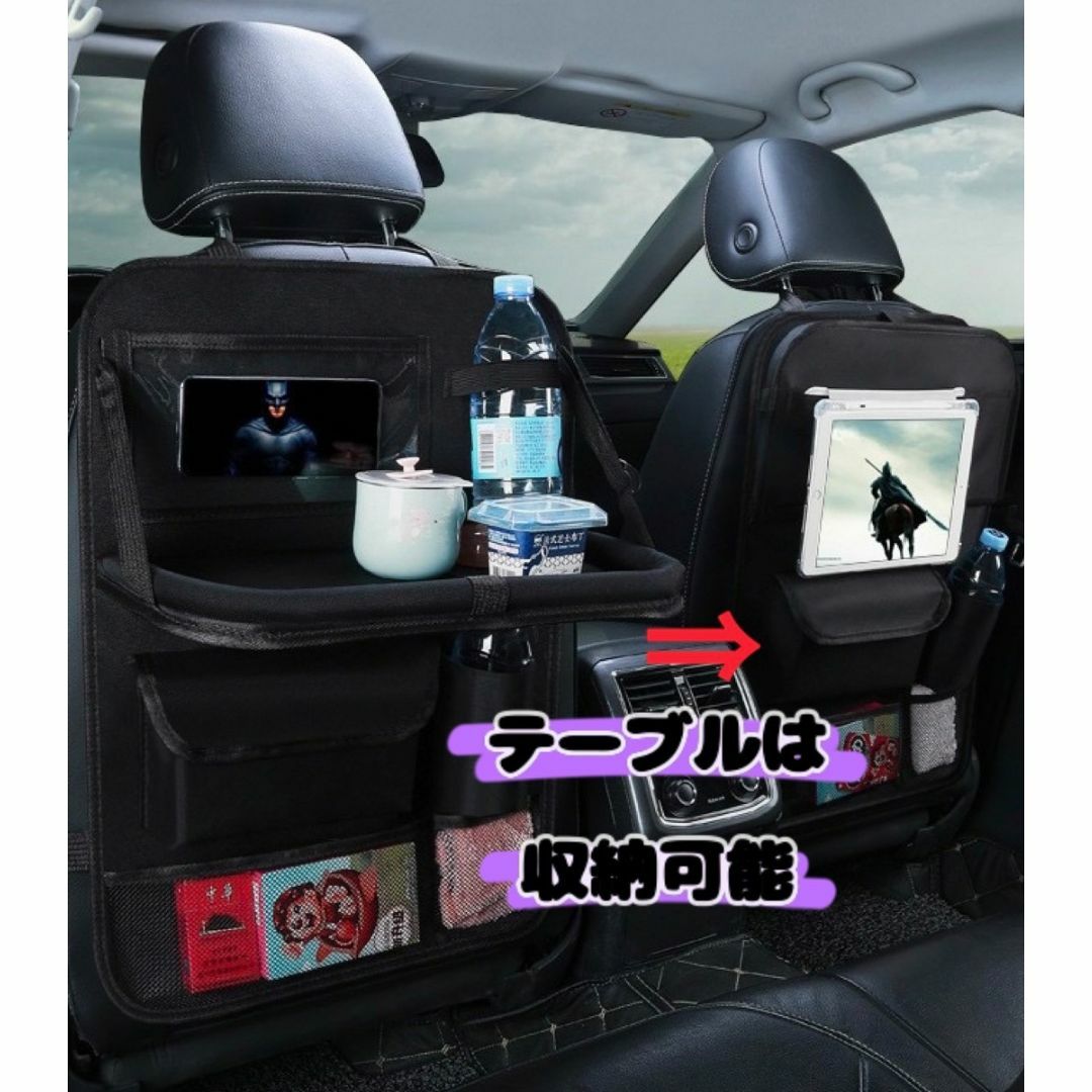 【♡新品・送料無料♡】カーシート 背収納 掛け袋 ブラック 自動車/バイクの自動車(車内アクセサリ)の商品写真