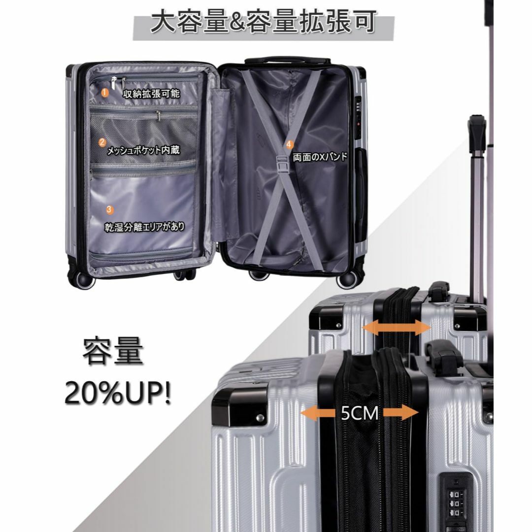 【色: シルバー】[Vivcon] スーツケース 拡張機能付 キャリーケース 超 その他のその他(その他)の商品写真