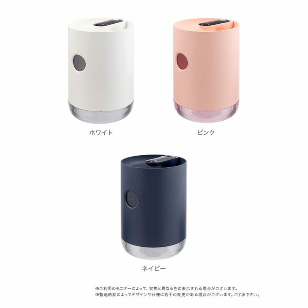 ★850ml★ 加湿器 次亜塩素酸 上から給水 USB給電 ホワイト 他カラー有 スマホ/家電/カメラの生活家電(加湿器/除湿機)の商品写真