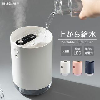 ★850ml★ 加湿器 次亜塩素酸 上から給水 USB給電 ホワイト 他カラー有(加湿器/除湿機)