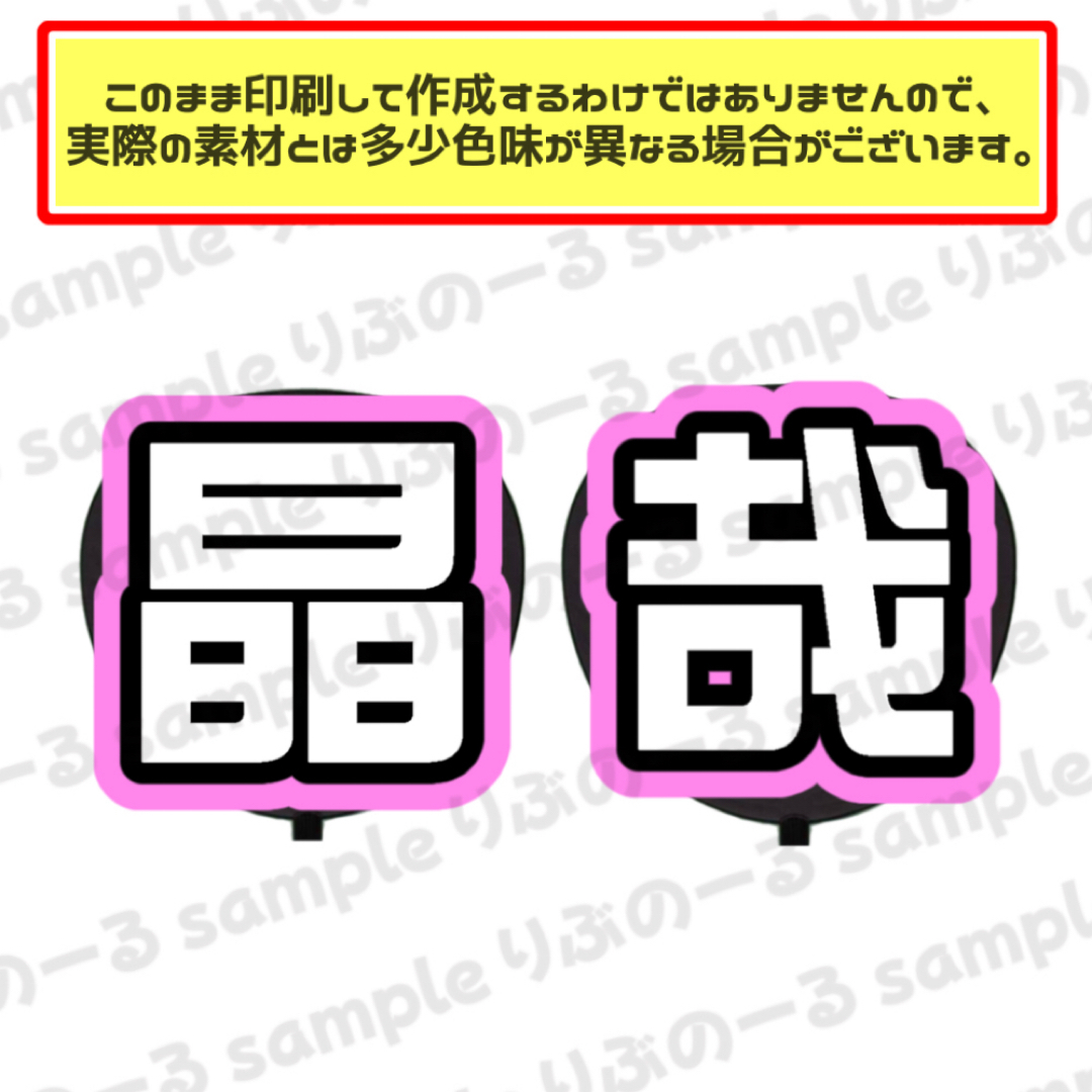 えいやん様専用：5月23日 ハンドメイドのハンドメイド その他(その他)の商品写真