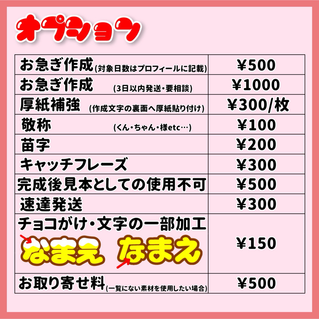 えいやん様専用：5月23日 ハンドメイドのハンドメイド その他(その他)の商品写真