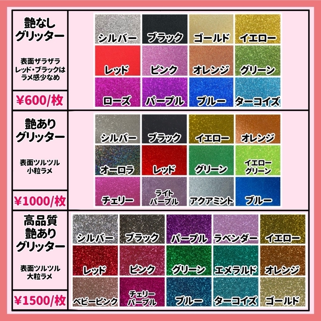 えいやん様専用：5月23日 ハンドメイドのハンドメイド その他(その他)の商品写真