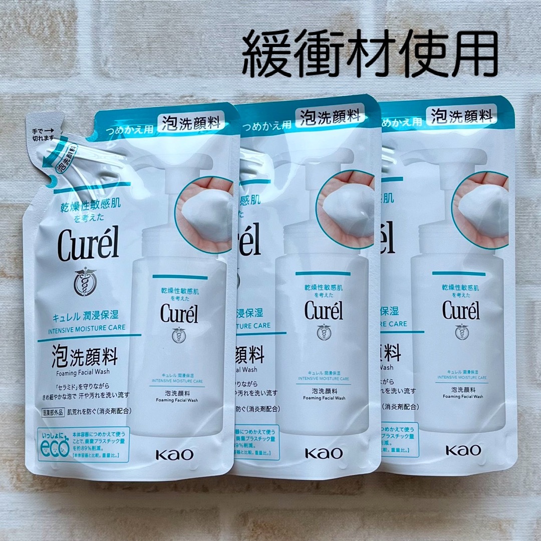 Curel(キュレル)の泡洗顔料  キュレル  詰替  3袋  curel  新品 コスメ/美容のスキンケア/基礎化粧品(洗顔料)の商品写真