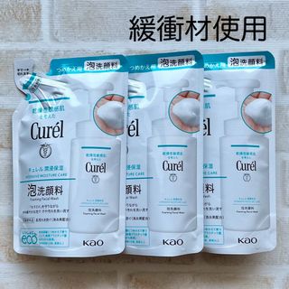 キュレル(Curel)の泡洗顔料  キュレル  詰替  3袋  curel  新品(洗顔料)