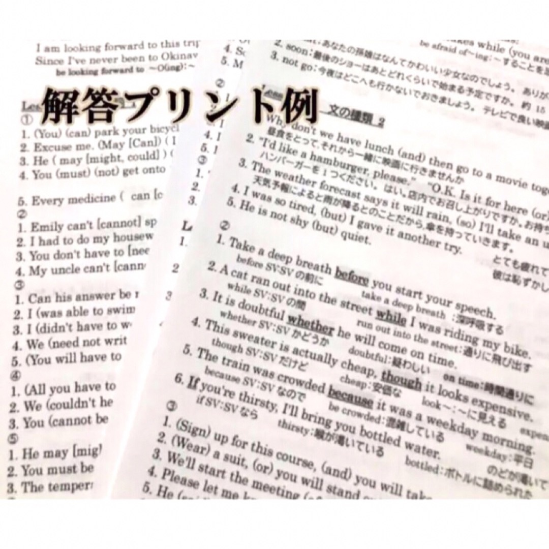 全解答＆重要問題絞り込み 新課程　ビジョンクエストadvanced 論理 表現１ エンタメ/ホビーの本(語学/参考書)の商品写真