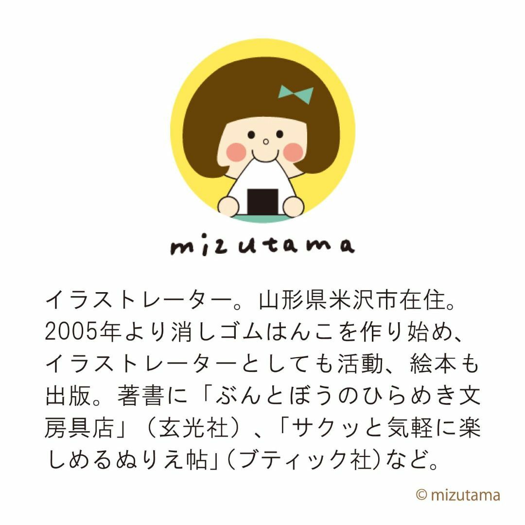 スタイル:日めくり_パターン名:1単品新日本カレンダー 2024 カレン その他のその他(その他)の商品写真