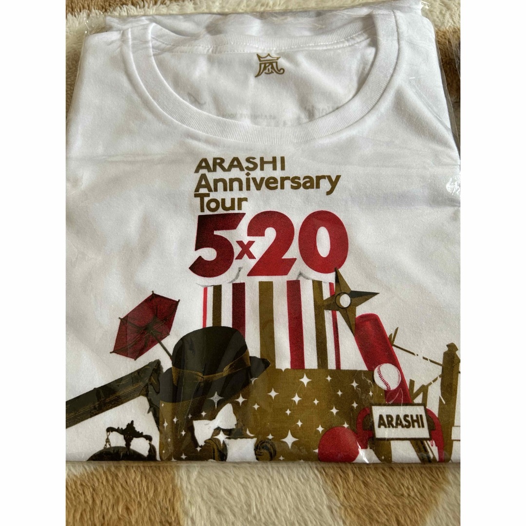 嵐(アラシ)の 嵐Anniversary Tour 5×20 Tシャツ2枚と嵐アメニティセット エンタメ/ホビーのタレントグッズ(アイドルグッズ)の商品写真